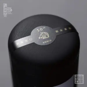 Golden Ink Gift Box